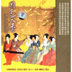國色天香（5CD）
