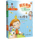 陽光姐姐小說總動員：小麥色男生