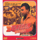 定時(shí)炸彈（DVD）