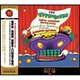 80萊羅伊·安德森的親子音樂（CD）