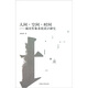 人間·空間·時間：城市形象系統(tǒng)設(shè)計研究