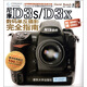 尼康D3s/D3x數(shù)碼單反攝影完全指南