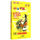 孫子兵法（8DVD）（京東專賣）