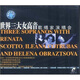 世界三大女高音：歌唱家演唱會(huì)（VCD）