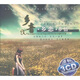 鄉(xiāng)音鄉(xiāng)戀鄉(xiāng)情（3CD）