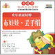 布娃娃·丟手絹（2CD+標識卡片+專(zhuān)配歌詞小書(shū)）