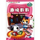 好學(xué)寶·神奇有聲立體書(shū)：趣味數數（中英雙語(yǔ)）