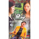 奮斗（12DVD）