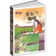 蔡智恒文集-愛爾蘭咖啡 小說