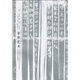 章草藝術(shù)