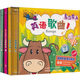 經(jīng)典誦讀英語歌曲（3CD）