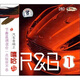 汽車音響之嘻哈與R&B1（CD）