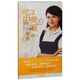 60道健康養(yǎng)生私房菜（5DVD）