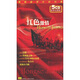 紅色激情(5CD)