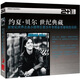 Super 2+1：約夏·貝爾（2CD）（世紀典藏）