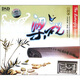 梁祝（2CD+1精品CD）
