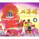金色的海螺（VCD）