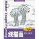少年宮美術(shù)系列教材·名師教畫(huà)：線(xiàn)描畫(huà)（植物·風(fēng)景篇）
