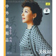 關(guān)牧村中外歌曲精品（2CD）