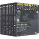 床頭燈英語學習讀本2（英漢對照）（套裝共10冊）（附MP3光盤1張）