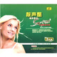靚聲凰：瑞典歌后SOFIA中國(guó)歌曲合輯（2CD+DVD）