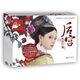 套裝  后宮·甄嬛傳（典藏版共6冊(cè)）