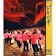 廣場(chǎng)交誼舞曲（1）（3CD）