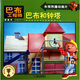 巴布工程師圖畫書：巴布和鐘塔