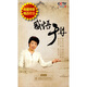 央視百家講壇：感悟于丹全集（13DVD）（特惠裝）（套裝）（京東專賣）