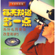 每天知道多一點(diǎn)：為什么月亮會(huì )改變形狀？