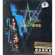 張學(xué)友：友個(gè)人演唱會(huì)1999卡拉OK（2VCD）