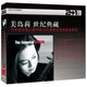 Super2+1：美島莉（2CD）（世紀(jì)典藏）