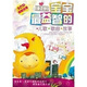 寶寶最益智的歌曲.兒歌.故事（套裝）（3CD）