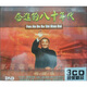 奮進(jìn)的八十年代（2CD+1精品CD）