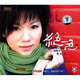 絕色3（CD）