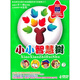 小小智慧樹7（4DVD）