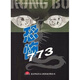 家佳聽(tīng)書(shū)館：恐怖773(MP3)