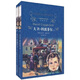 大衛·科波菲爾(套裝共2冊)/經(jīng)典譯林