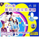 幼兒園舞蹈訓練示范課例：大班課程（VCD+CD）