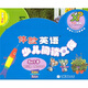 體驗英語少兒閱讀文庫：第3級SET B（適合8-10歲）（套裝共10本）（附光盤）