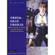 印象派繪畫(huà)中的時(shí)尚女性與巴黎消費文化