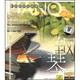 世紀(jì)樂(lè)典:鋼琴名曲(CD)