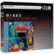 Super2+1：爵士葛萊美（2CD）