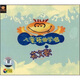 兒童歌曲英文歌學(xué)唱（VCD+配冊）