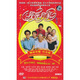 我愛我家（10DVD）