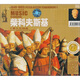 柴可夫斯基：第六交響曲（CD）