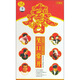 笑口常開（20VCD）