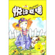 悅讀聯(lián)播（小學(xué)3年級）（上）（附光盤(pán)）（2010）