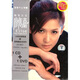 廖雋嘉：鋼琴女生（CD+DVD）