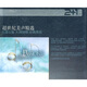 SONY Super2+1帕瓦羅蒂，多明戈，卡雷拉斯，邁克爾·波頓：超世紀美聲精選PASSIONE（2CD）